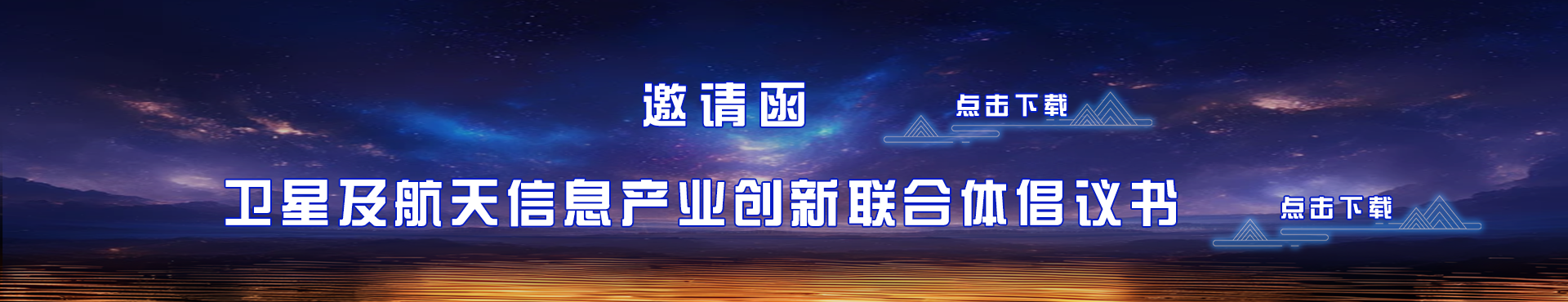 下载中心