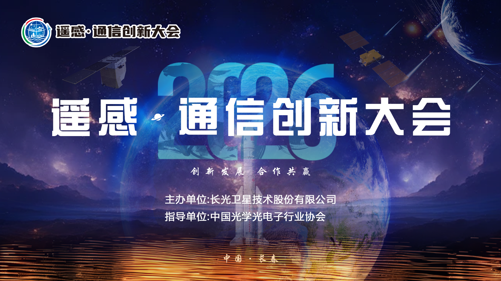 敬请期待